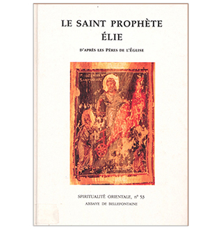 Le saint prophète Élie d'après les Pères de l'Église